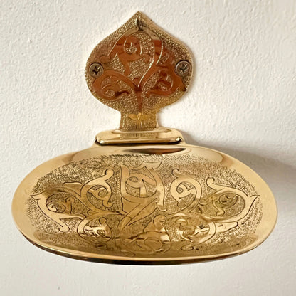 Engraved Unlacquered Brass Soap Dish